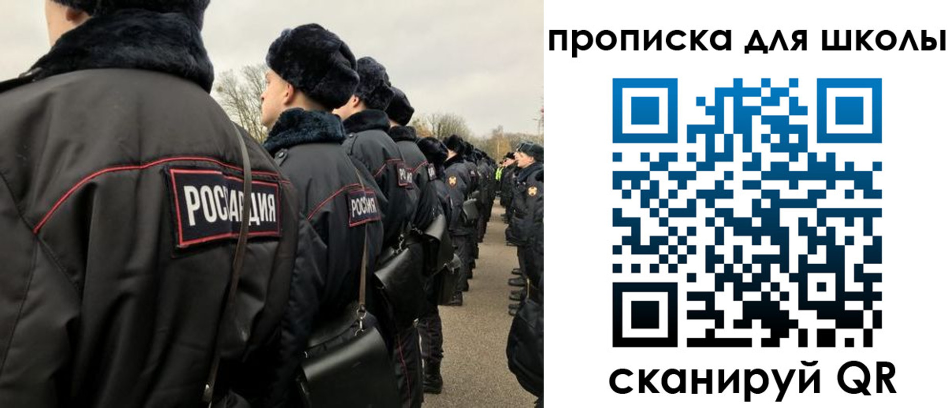 где прописаться в Новоаннинском